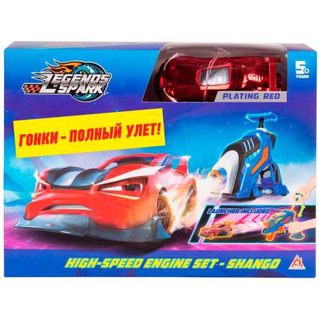 Игровой набор Legends of Spark