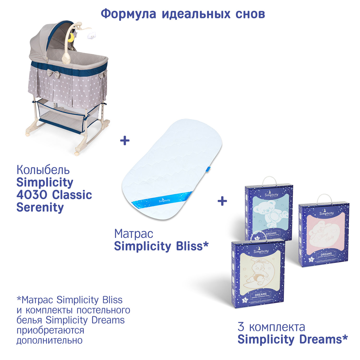 Колыбель Nuovita Classic Serenity серый - фото 17