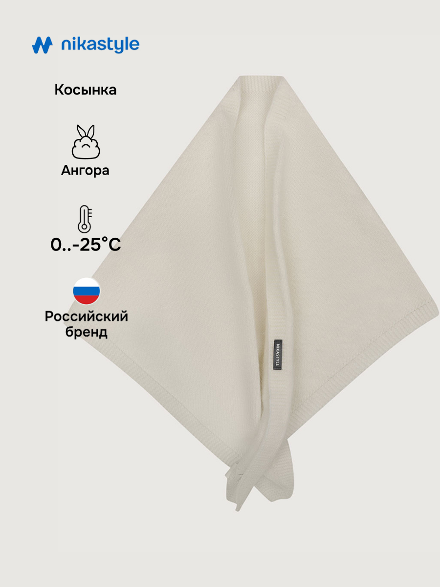 Шарф NIKASTYLE 17з16625 молоко - фото 2