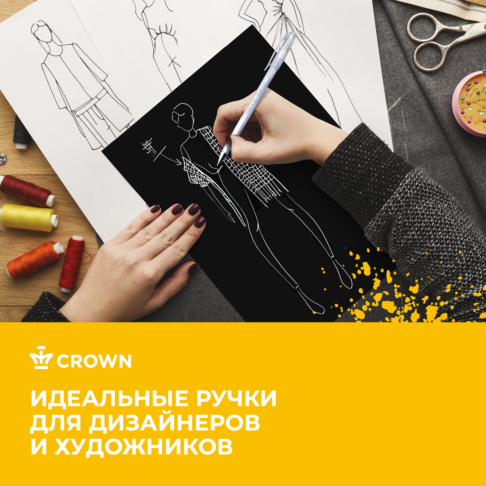 Ручка гелевая CROWN 4 шт. - фото 9