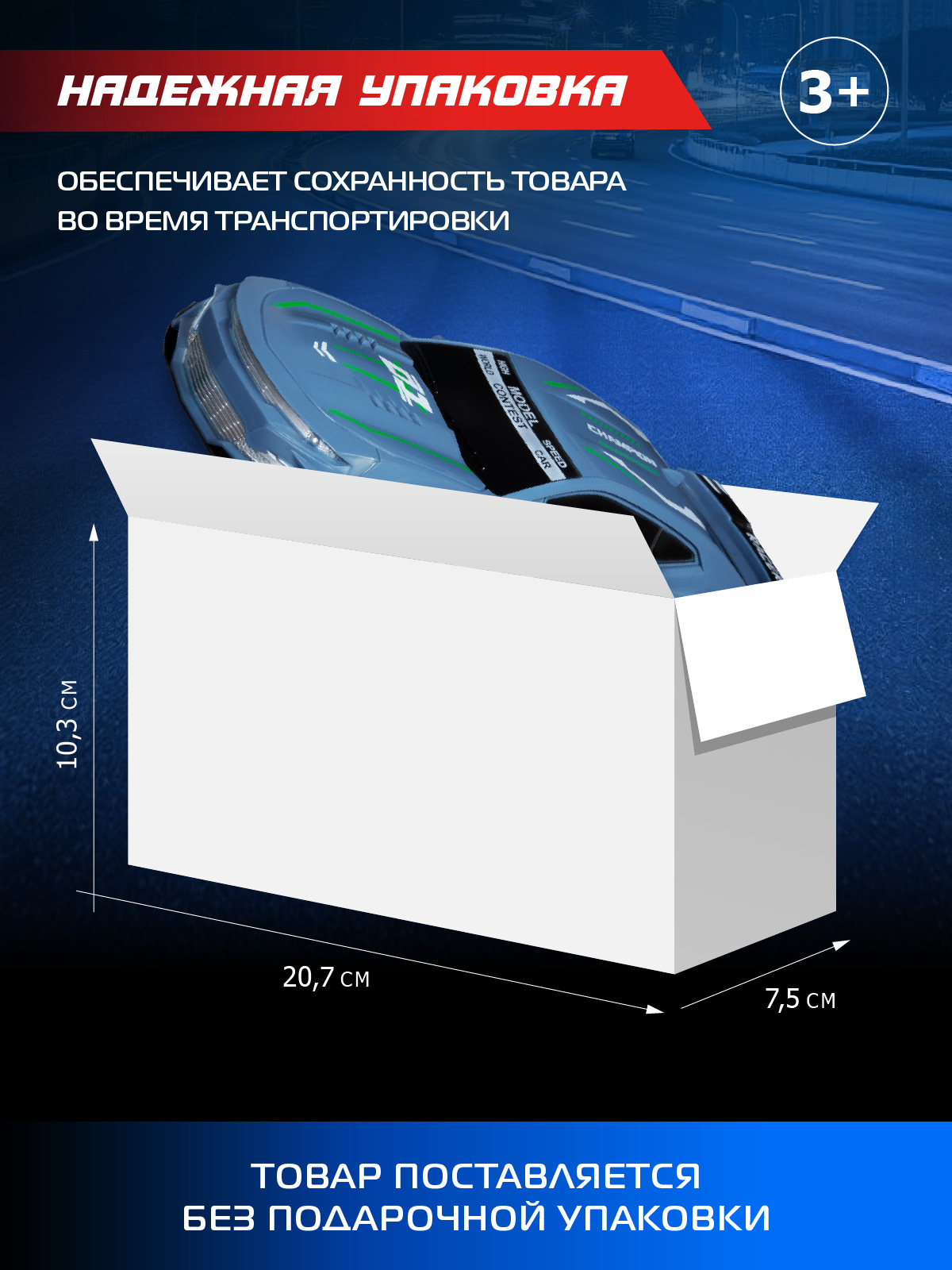 Автомобиль РУ AUTODRIVE - фото 5