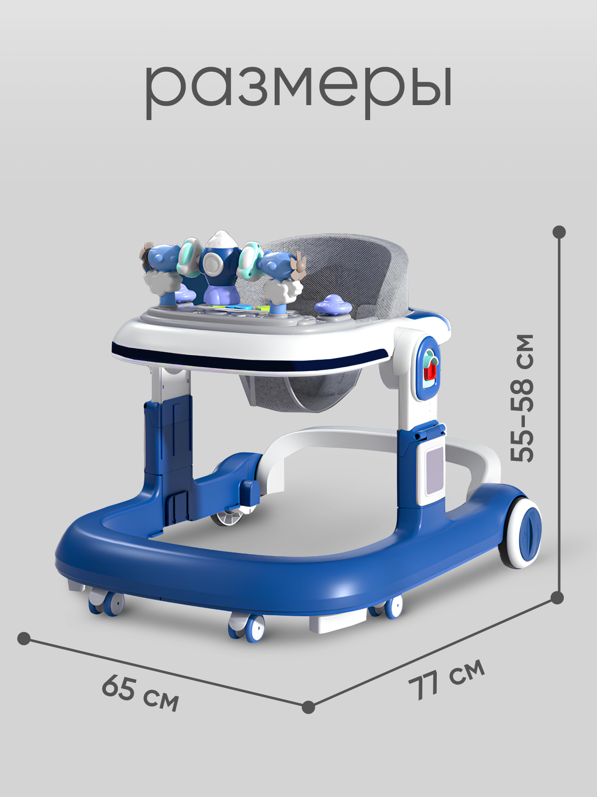 Ходунки Solmax синий - фото 2