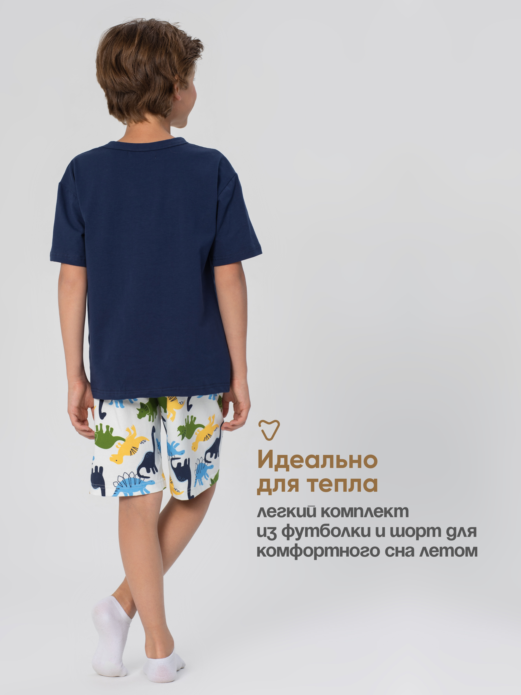 Пижама Antilopa AUND-2606 - фото 4