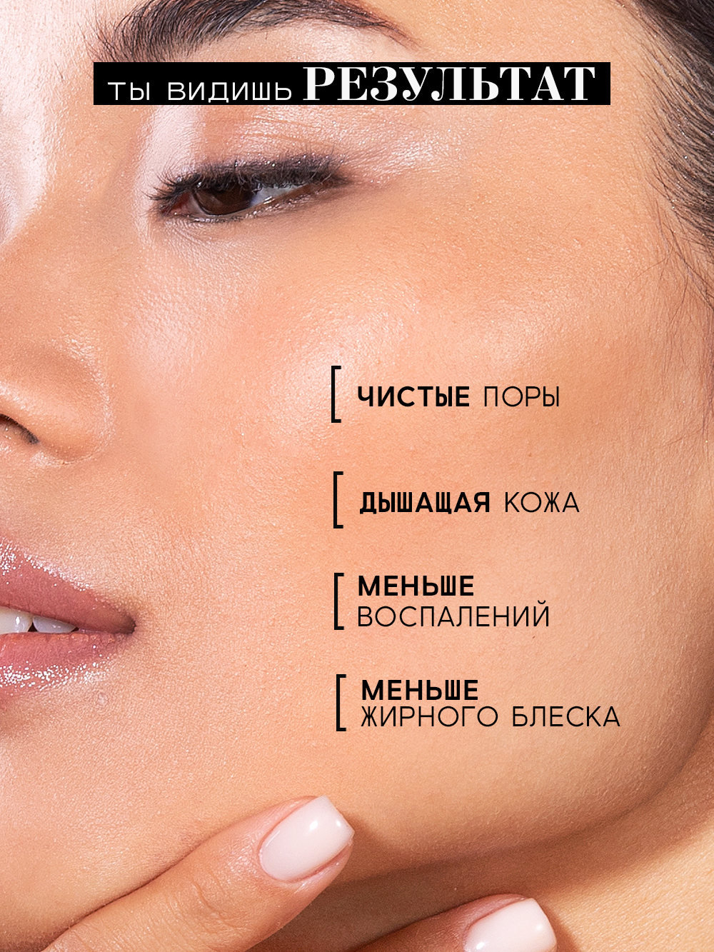 Масло BEAUTIFIC Porifier 150 мл - фото 5