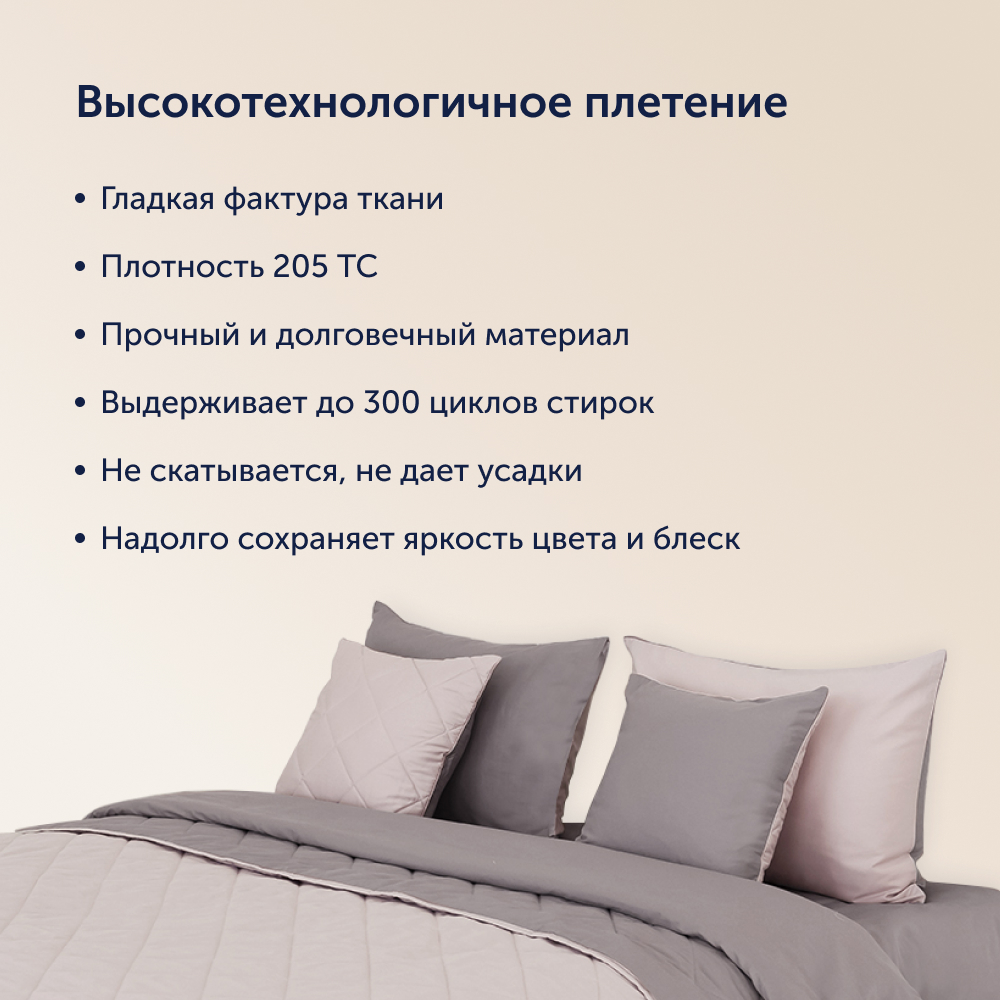 Комплект постельного белья buyson Песок/Роза 2 предм. - фото 6