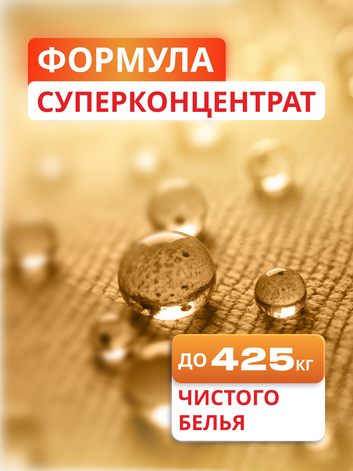 Гель для стирки Reva Care Детский 3 л 3 кг 1 шт. 1 упак. - фото 4