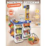 Игровой набор AMORE BELLO прилавок, касса, продукты, тележки и корзинки