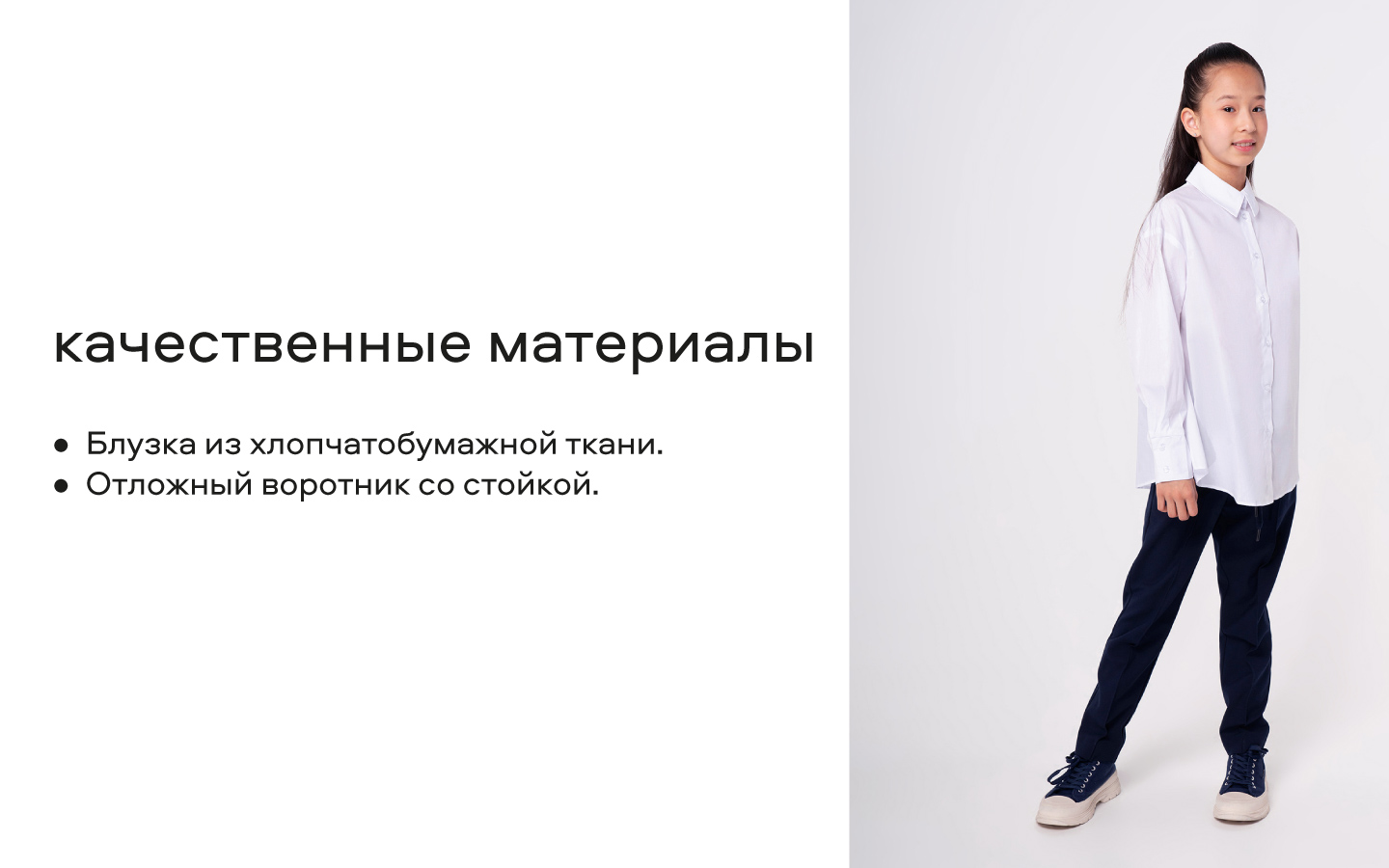 Блузка Smena 14506 - фото 9