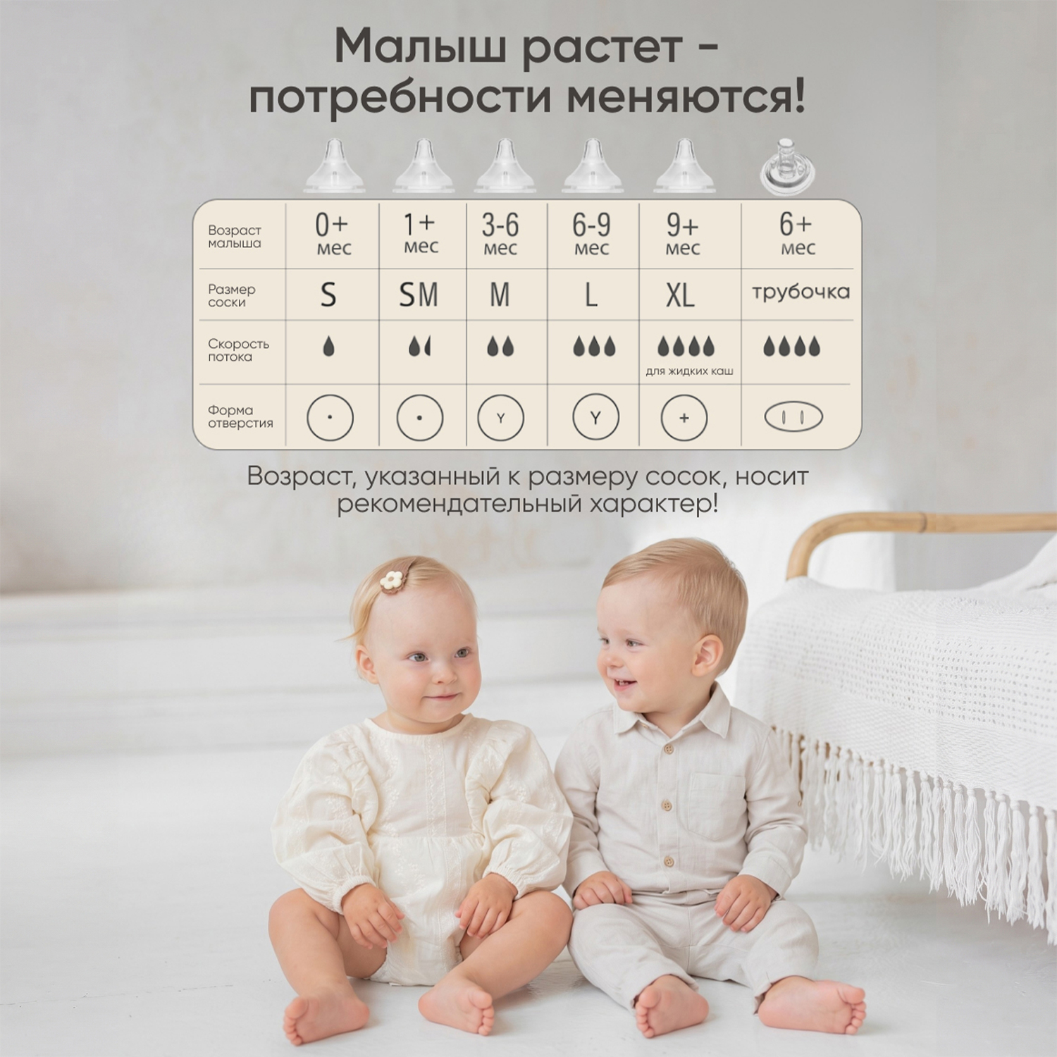 Бутылочка Paomma 240 мл - фото 4