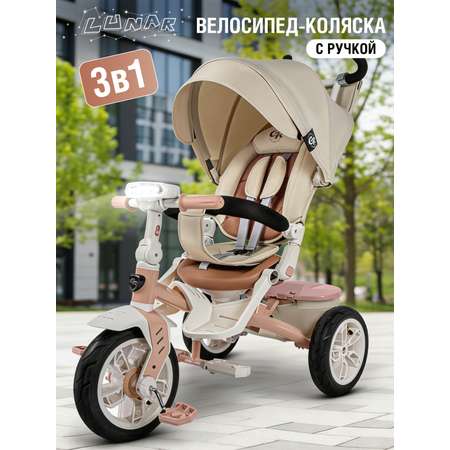 Трехколесный велосипед CITYRIDE