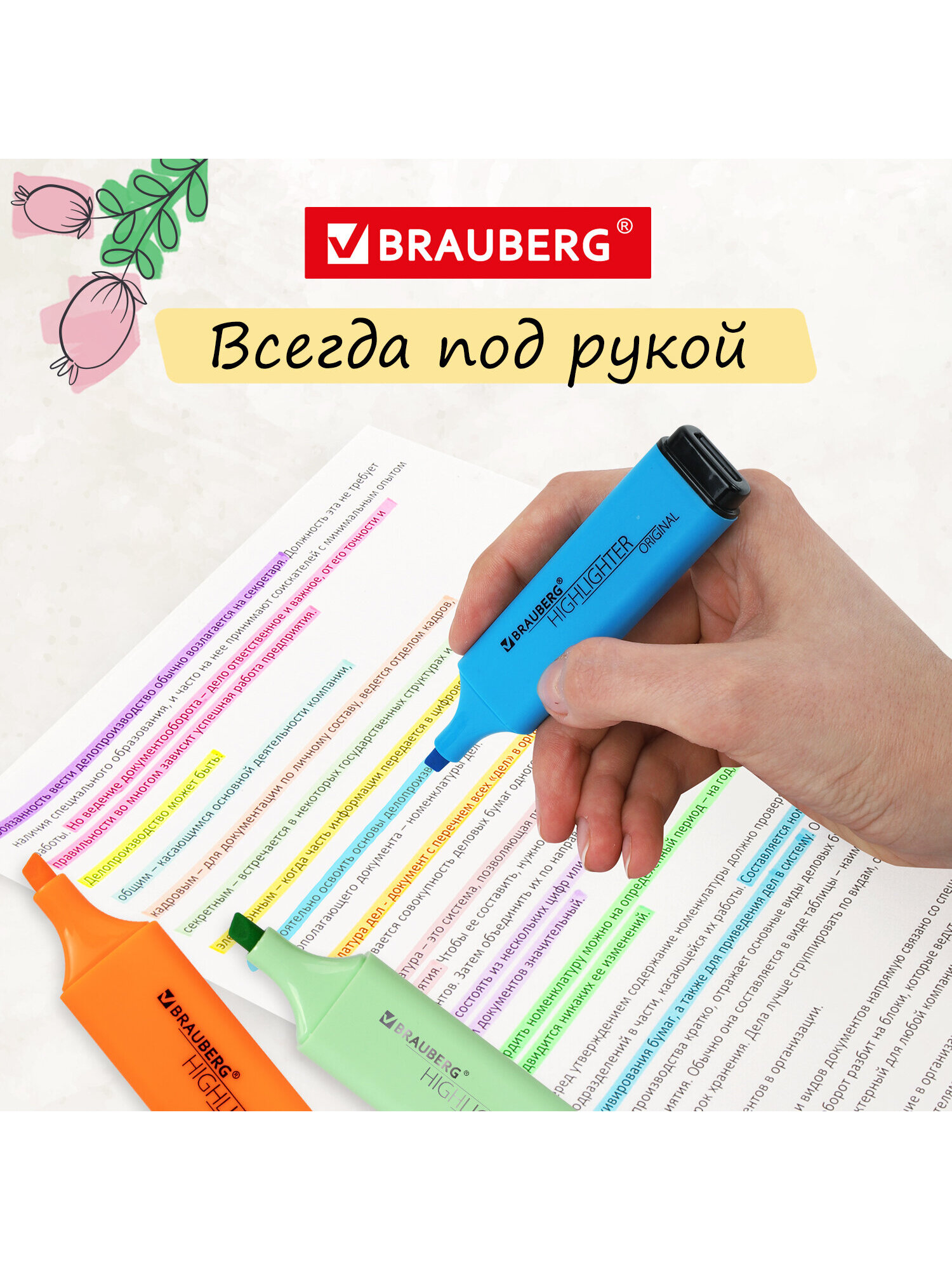 Текстовыделители Brauberg 12 шт. - фото 5