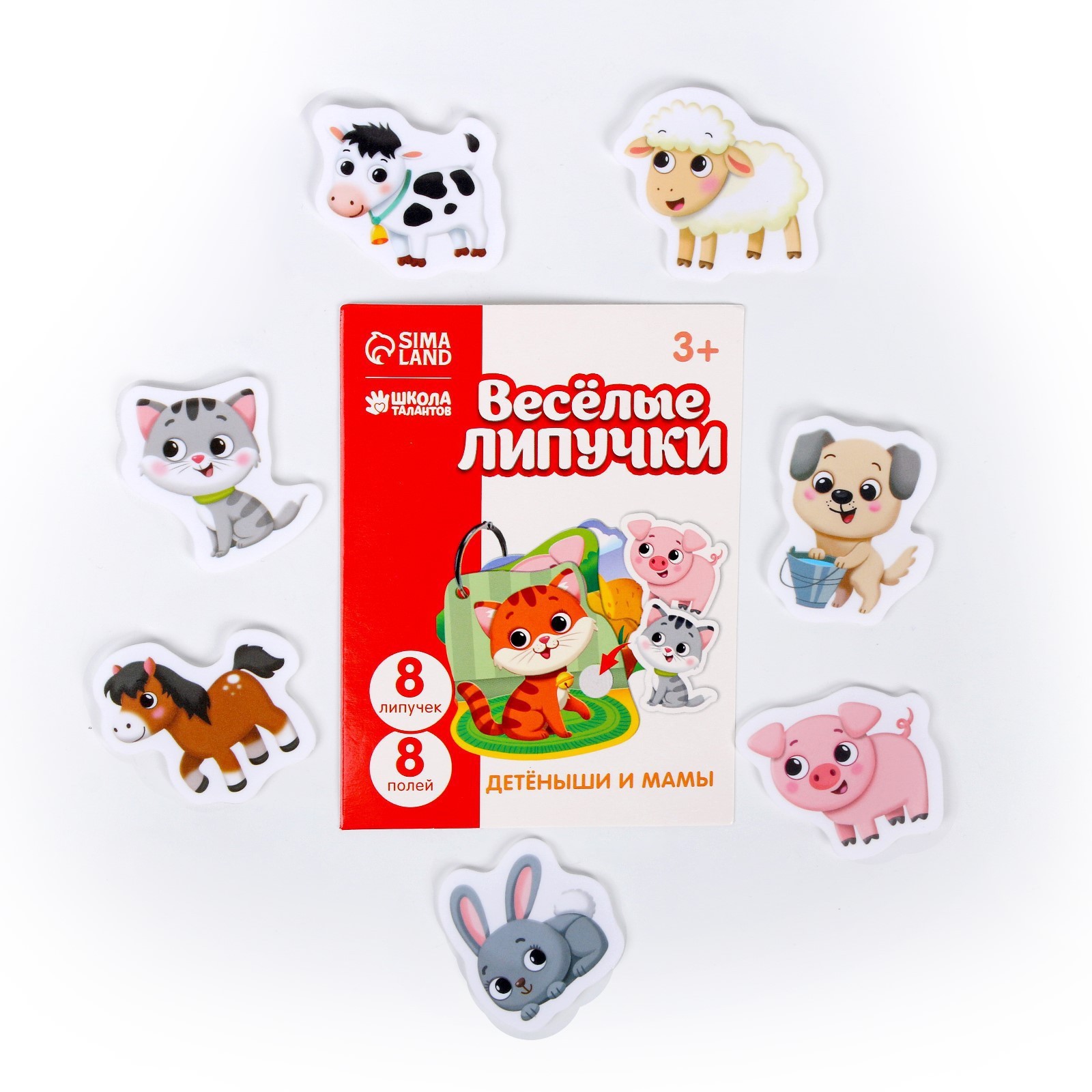 Игрушка Sima-Land развивающий центр - фото 4