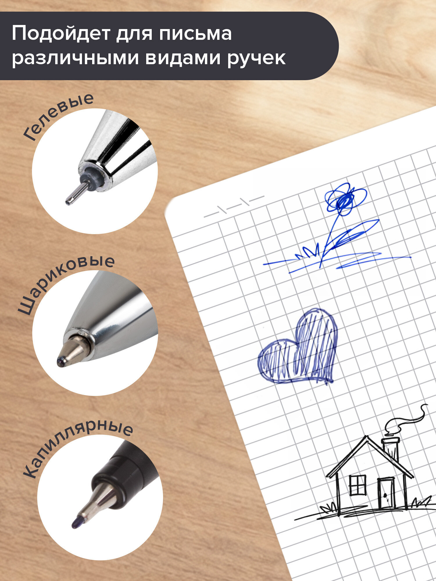 Сменный блок Brauberg клетка 120 лист. - фото 6