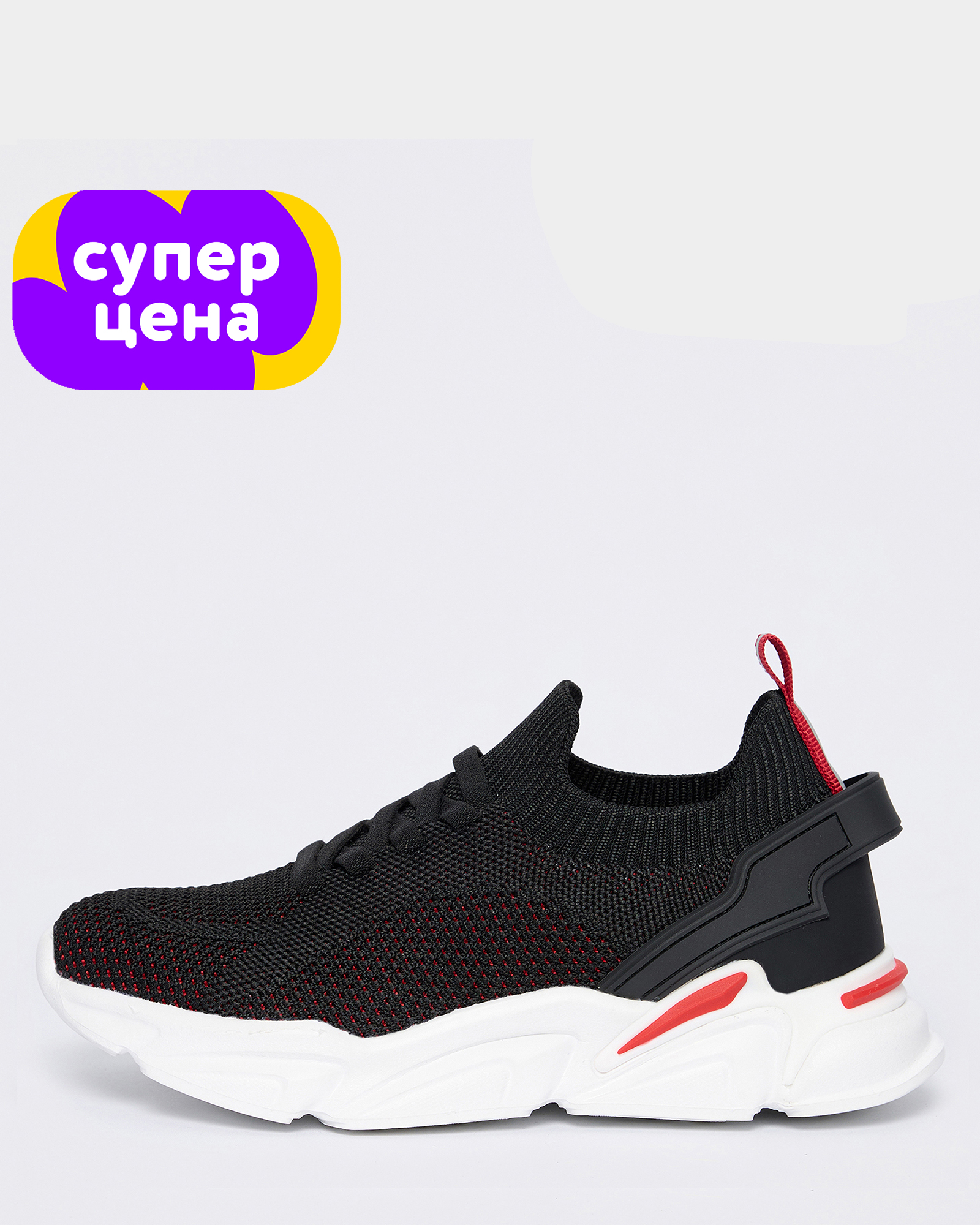 Кроссовки Jomoto S26RFkbRS-519-99 - фото 1