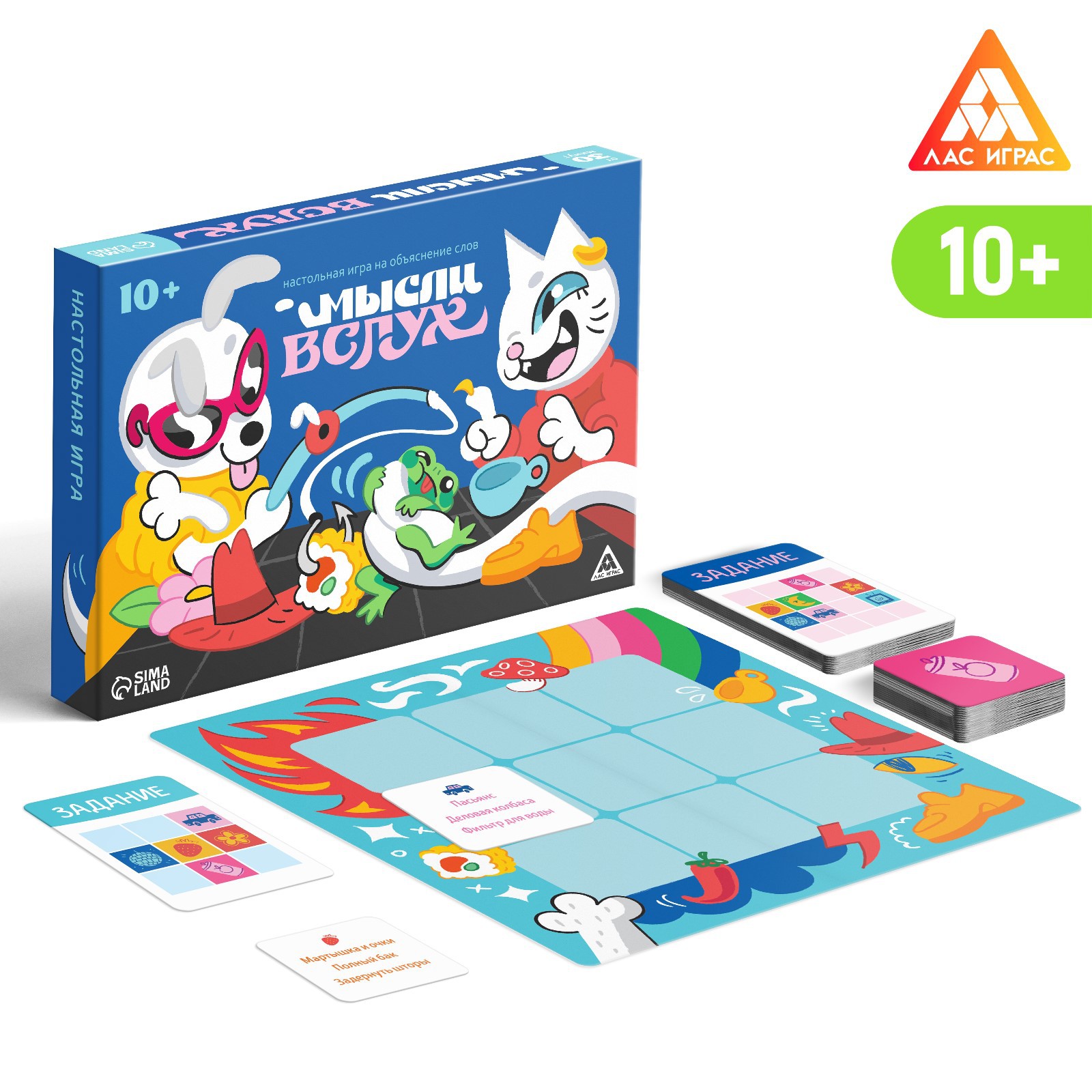 Настольная игра Лас Играс Мысли вслух - фото 1