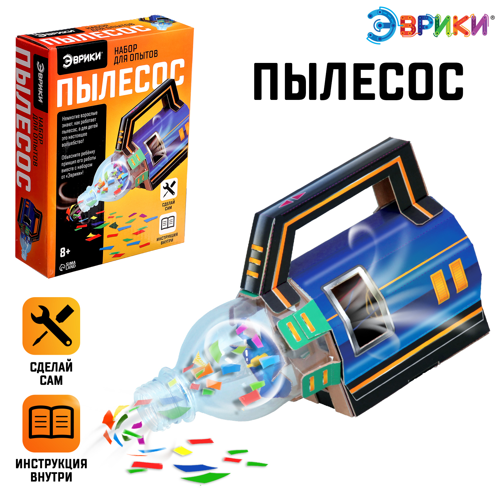 Набор для опытов Эврики - фото 1