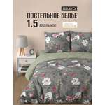 Комплект постельного белья BRAVO поплин Ноида полутораспальный 4 предм.