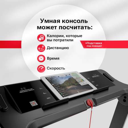 Беговая дорожка UNIX Fit Hi-tech F2 Dark storm 3 л.с. до 120 кг 0.8-16 км/ч угол наклона 0-15%
