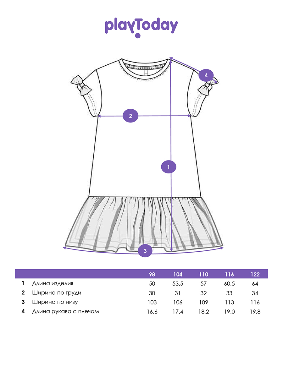 Платье PlayToday 12622150 - фото 6