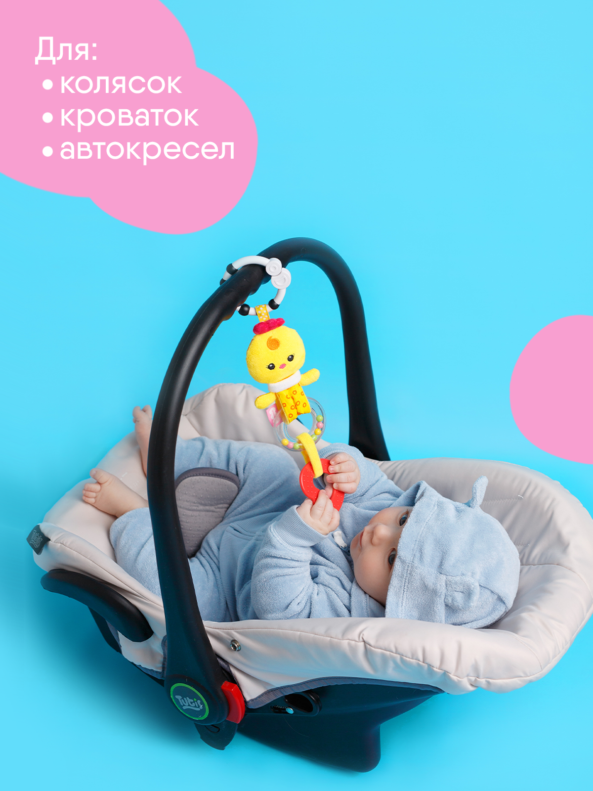 Игрушка Мякиши подвеска Цыплёнок Бро - фото 7