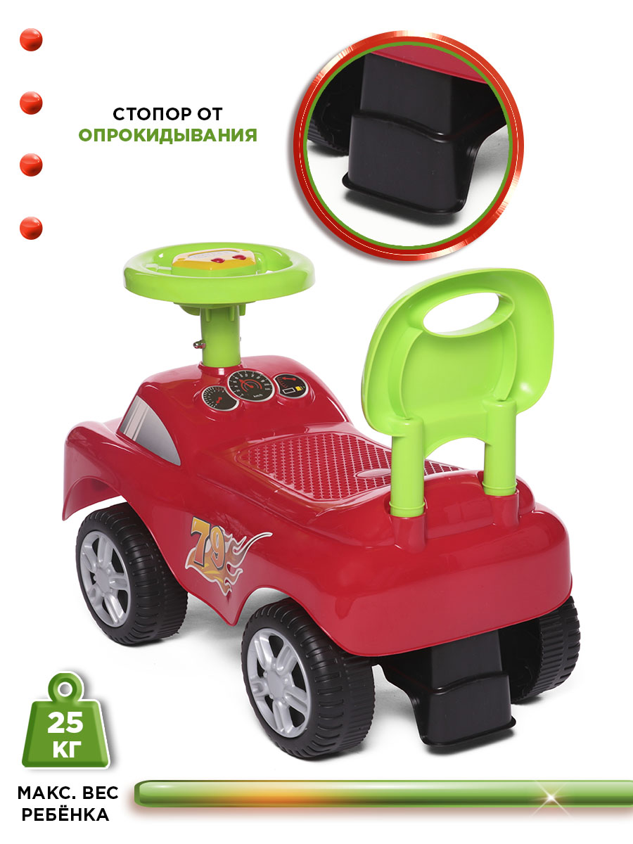 Пушкар BabyCare Dreamcar - фото 6