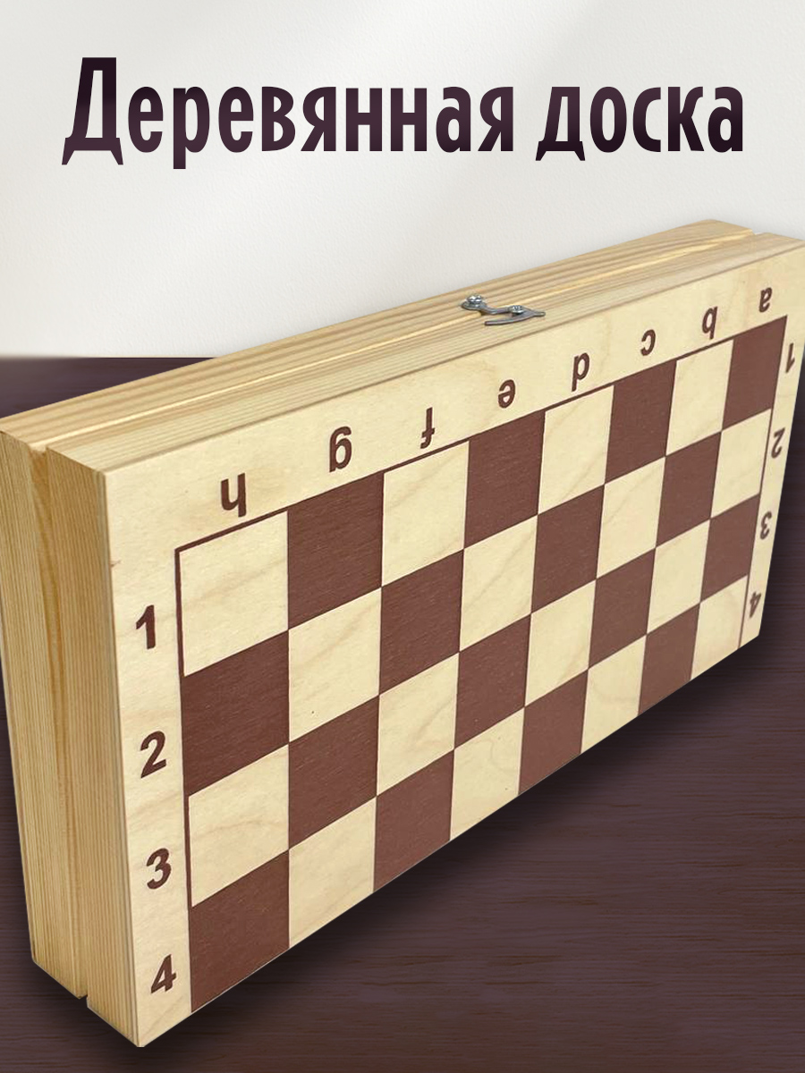 Настольная игра ЛАДЬЯ-С Кировские деревянные без доски - фото 3