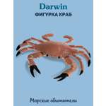 Фигурка DARWIN Животные Краб