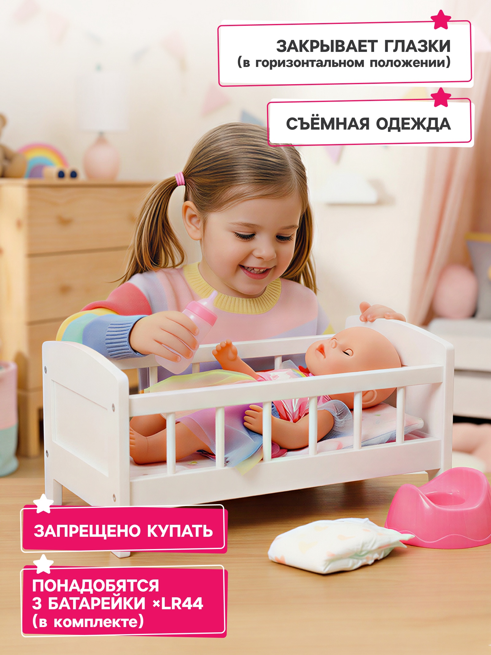 Кукла классическая Sima-Land 10957035 - фото 3