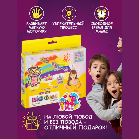 Алмазная мозаика NRAVIZA Детям