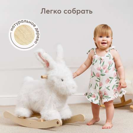 Качалка Happy Baby