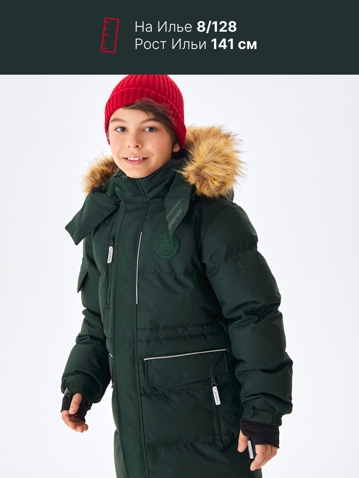 Куртка Premont WP72490GREEN - фото 6