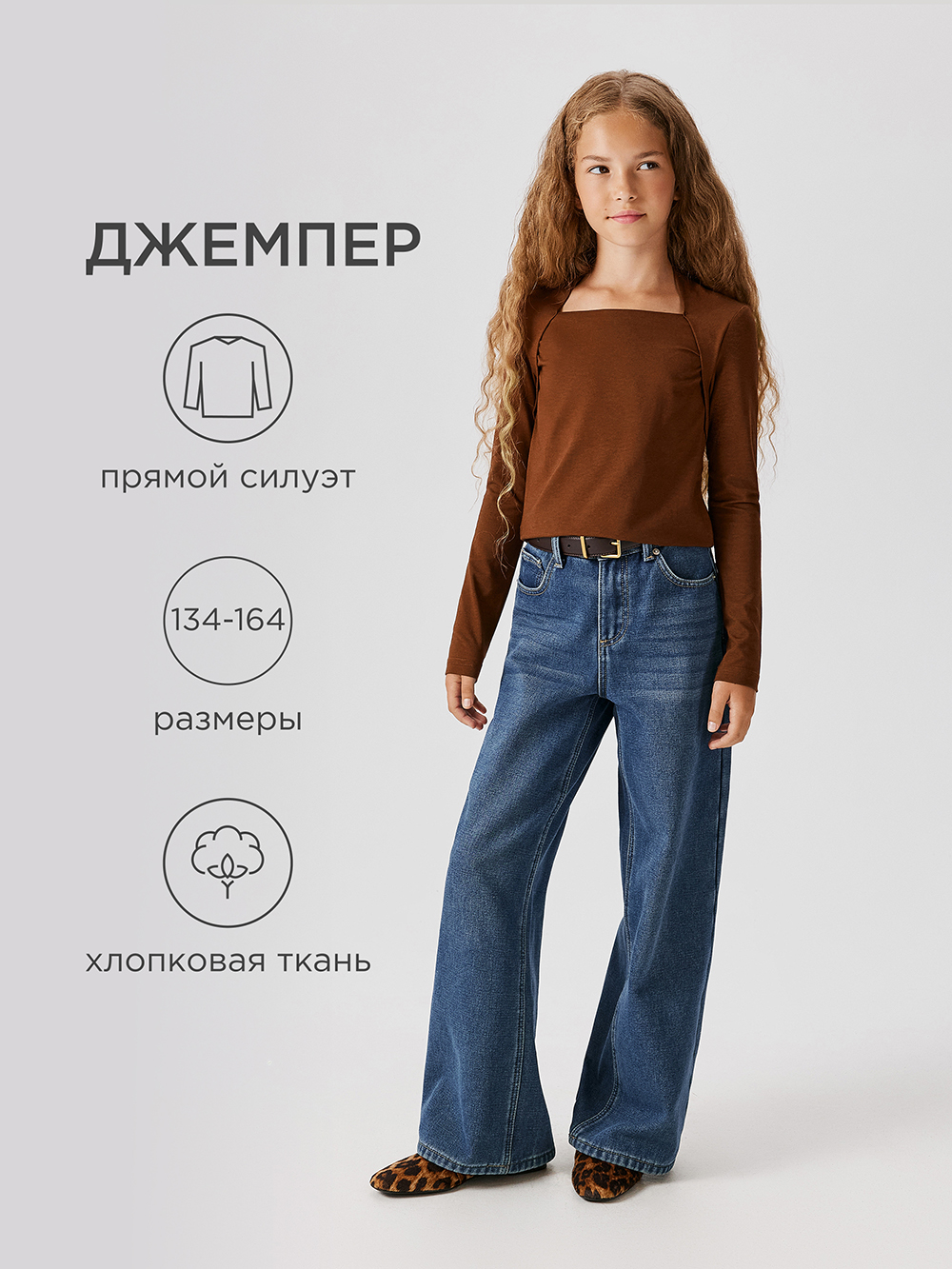 Лонгслив Acoola 20210150129_0092633 - фото 2