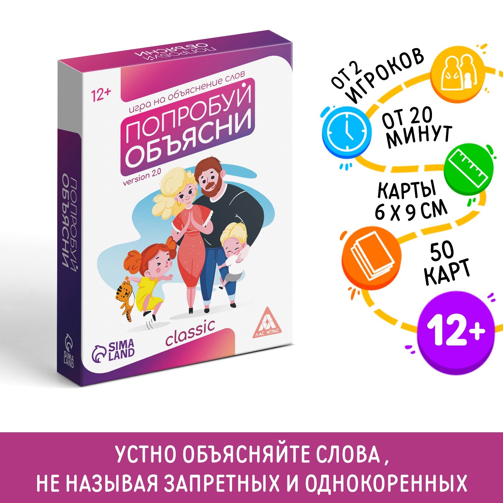 Настольная игра Лас Играс - фото 1