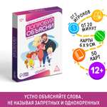 Настольная игра Лас Играс