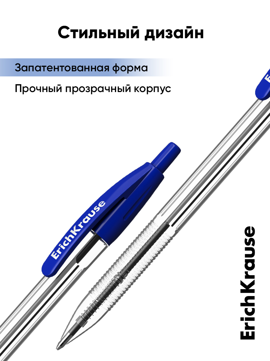 Ручка шариковая ErichKrause 8 шт. - фото 5