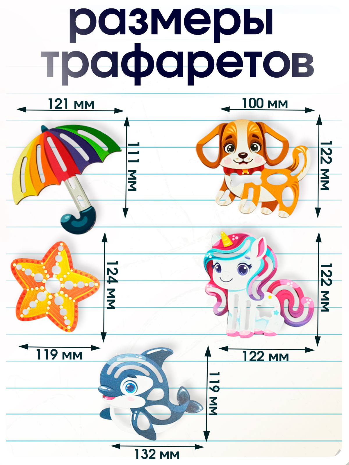 Игрушка ГРАТ рамка-вкладыш - фото 7