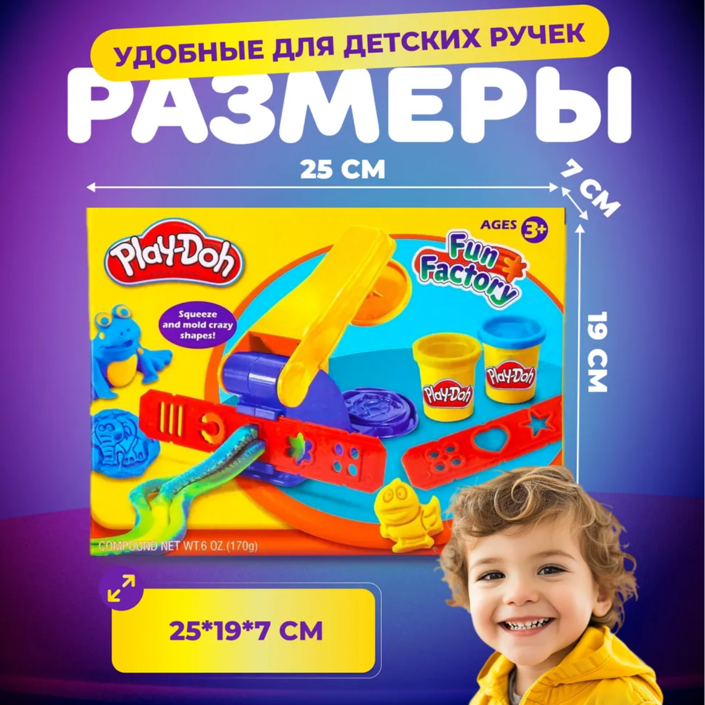 Пластилин Play-Doh Трафарет - фото 2