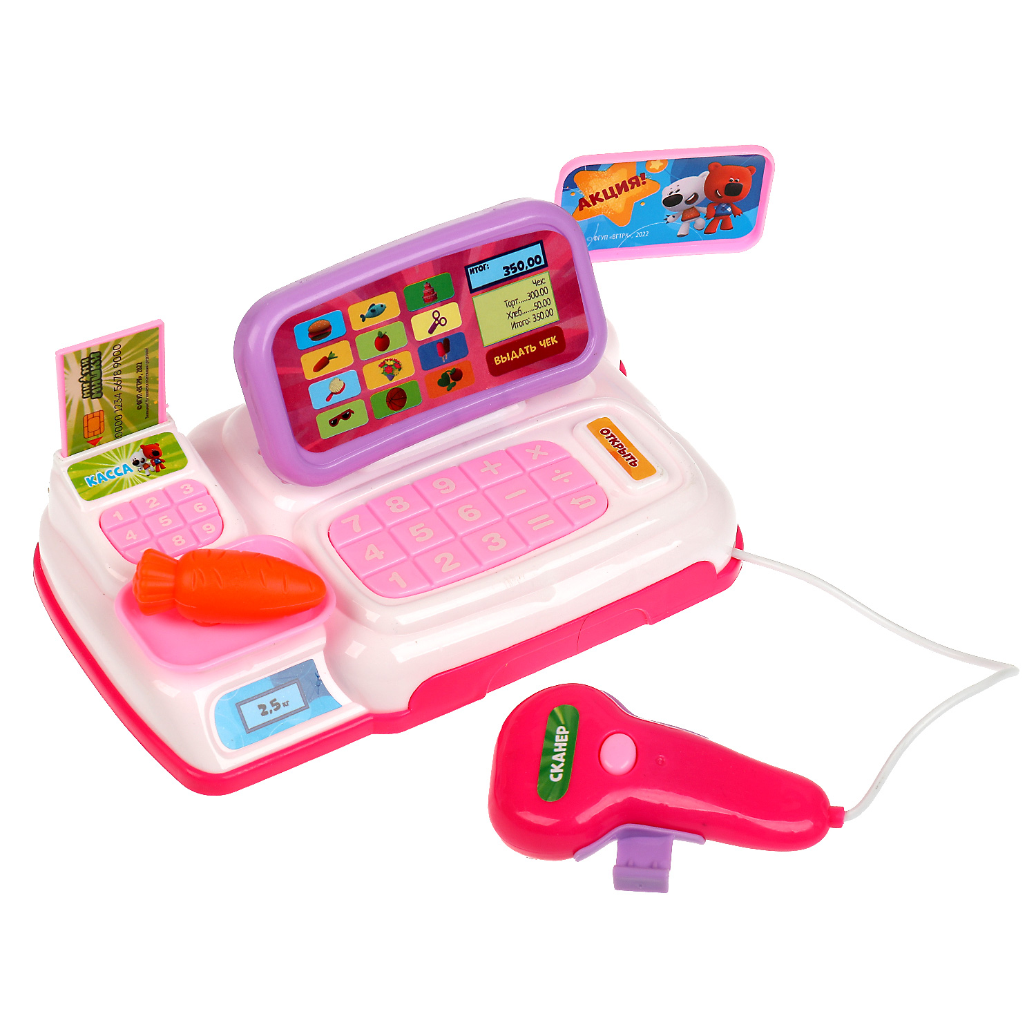 Игровой набор Играем вместе касса - фото 3