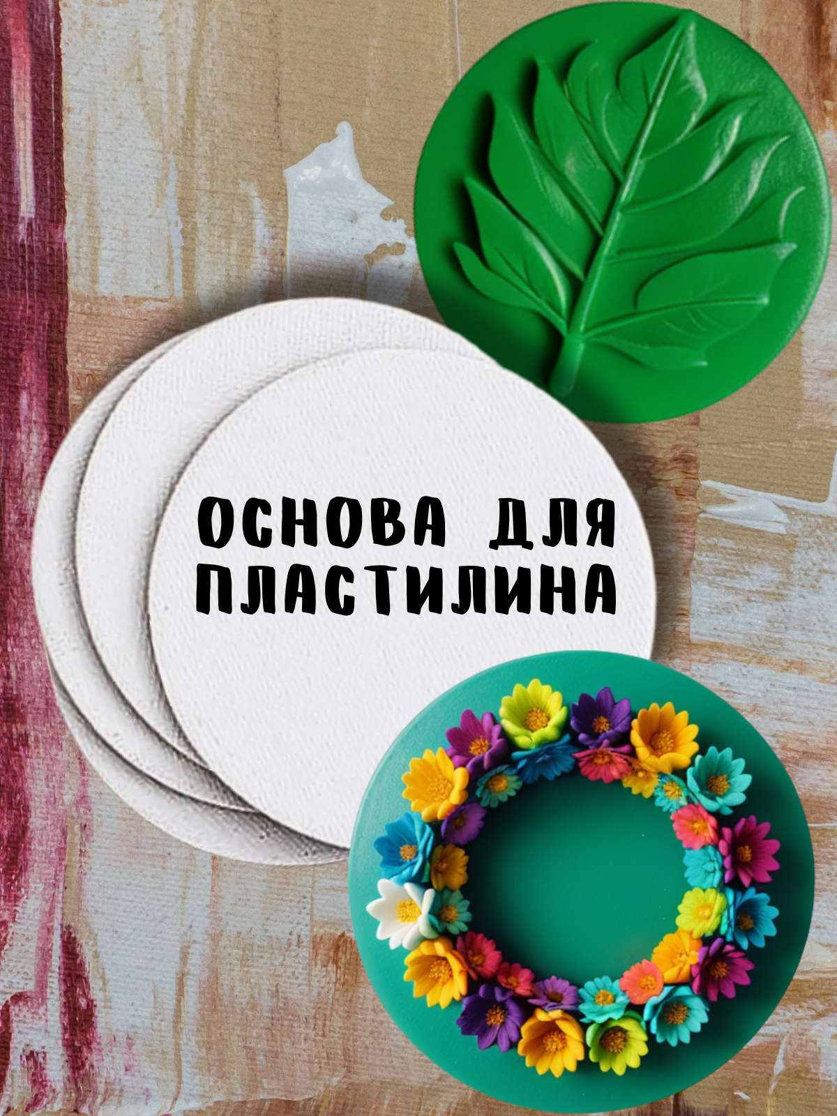 Холсты для рисования AXLER на картоне маленькие круглые набор 12 шт 7.5х7.5 см - фото 6