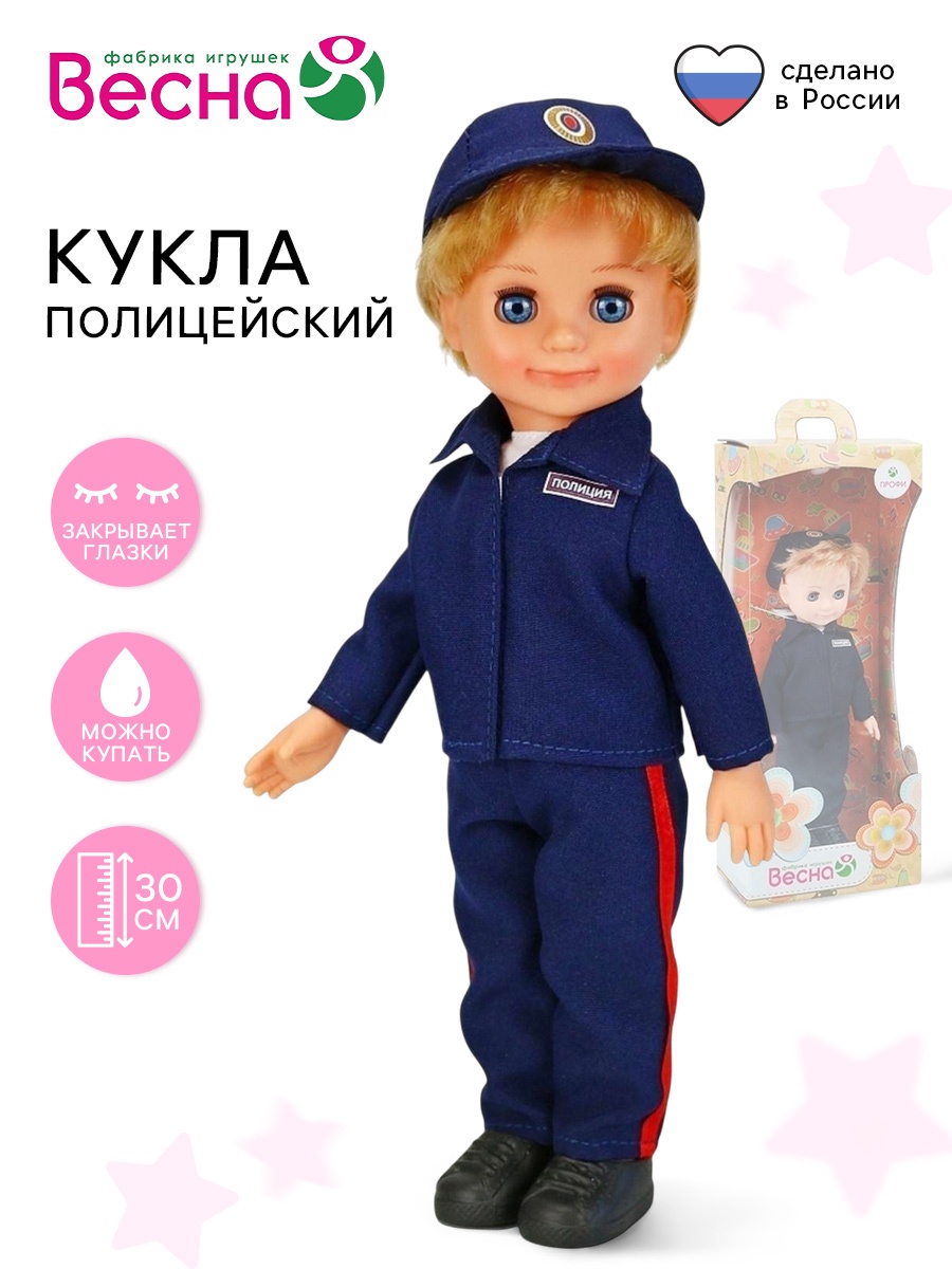 Кукла классическая Sima-Land 6243819 - фото 1