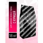 Сухой корм Grand Prix для щенков собак мелких пород с мясом домашней птицы 18 кг