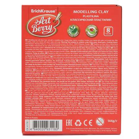 Пластилин ArtBerry 8 цв.