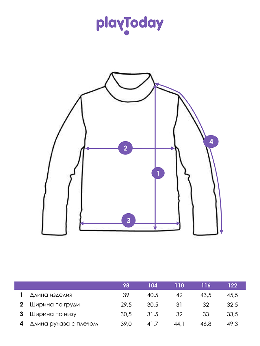 Водолазка PlayToday 32122413 - фото 5