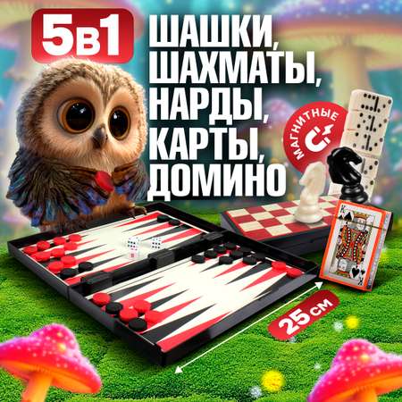 Настольная игра 1TOY Шашки шахматы нарды