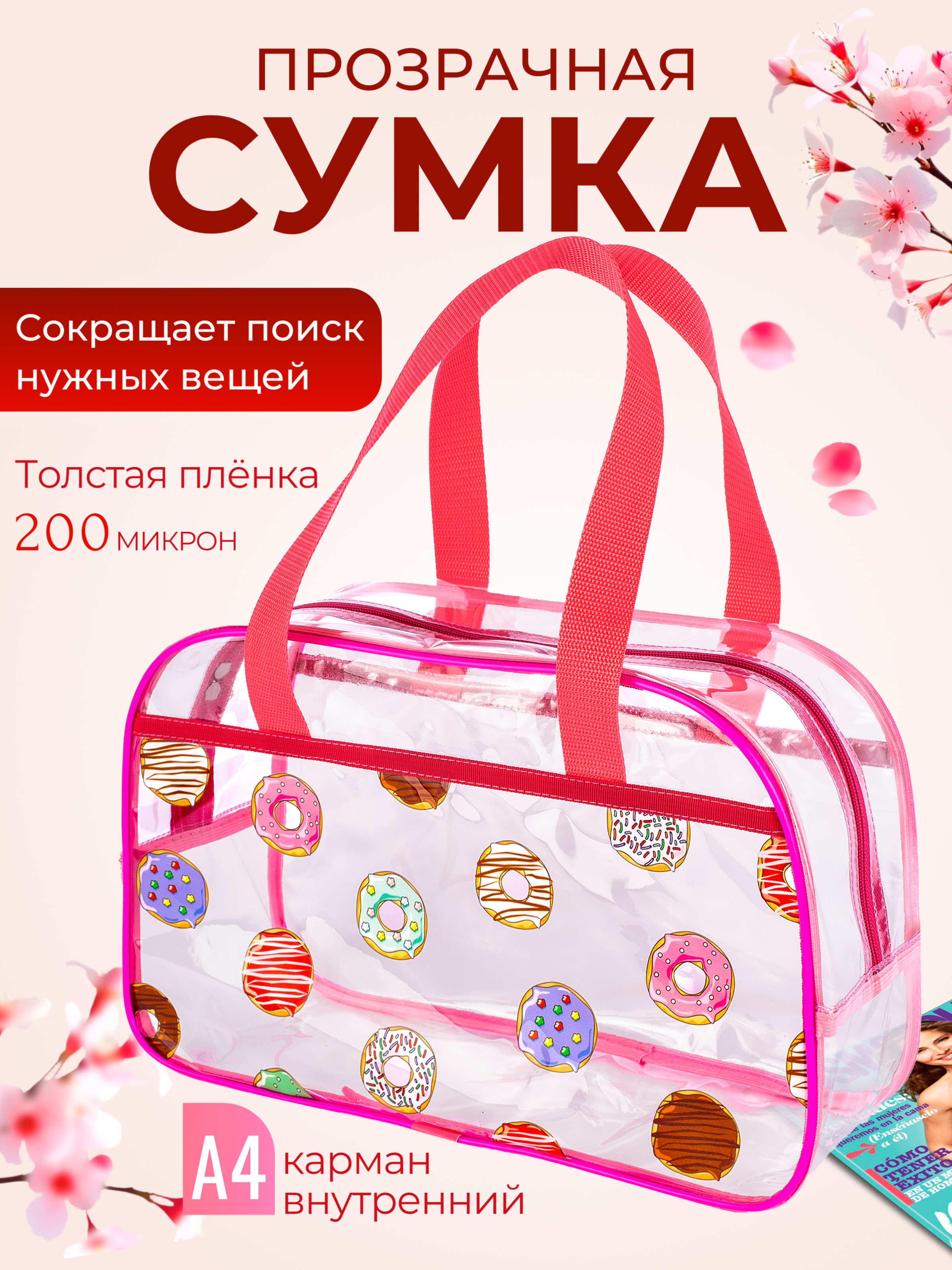 Сумка DARIKAGROUP - фото 2
