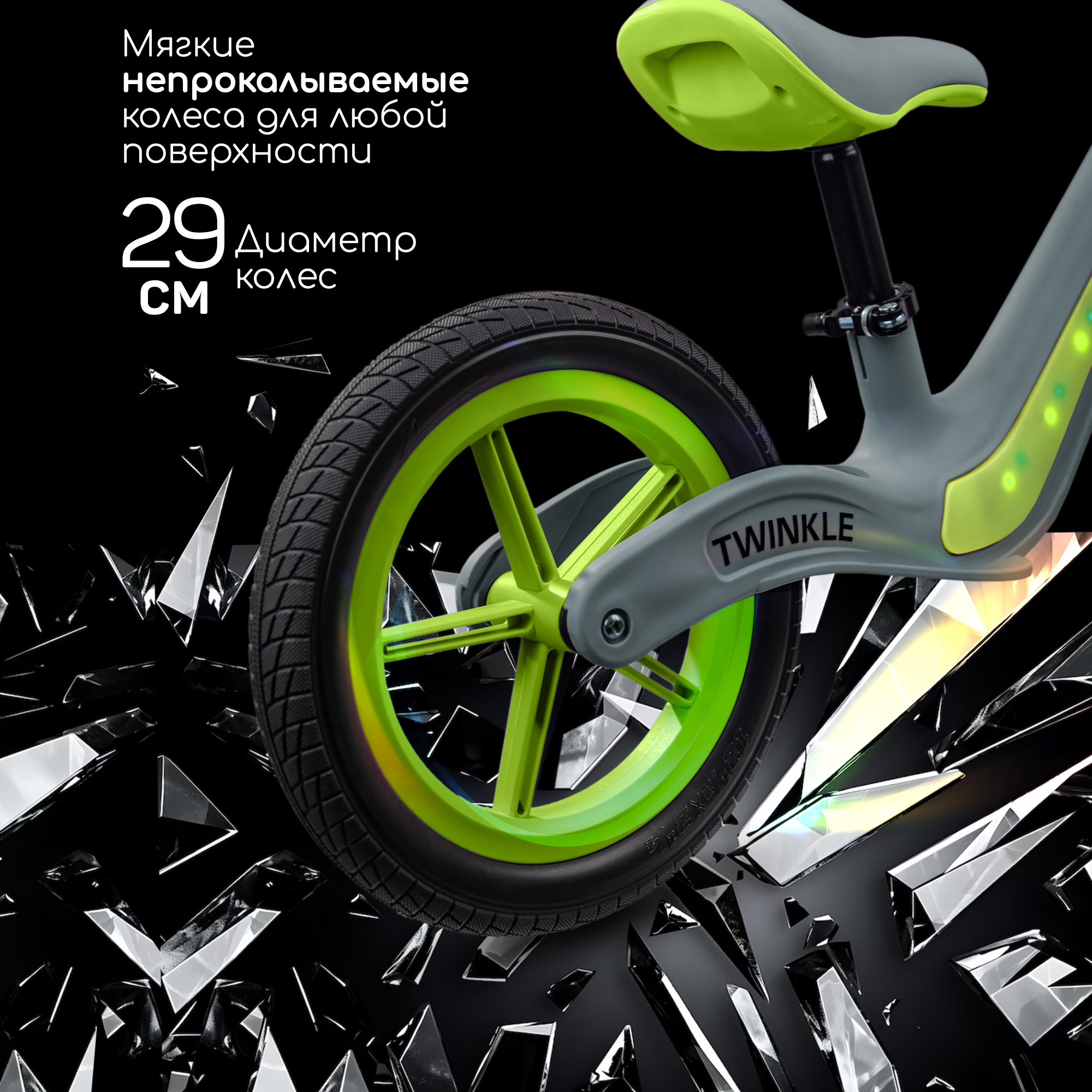 Двухколесный беговел Amarobaby 12 дюймов - фото 4