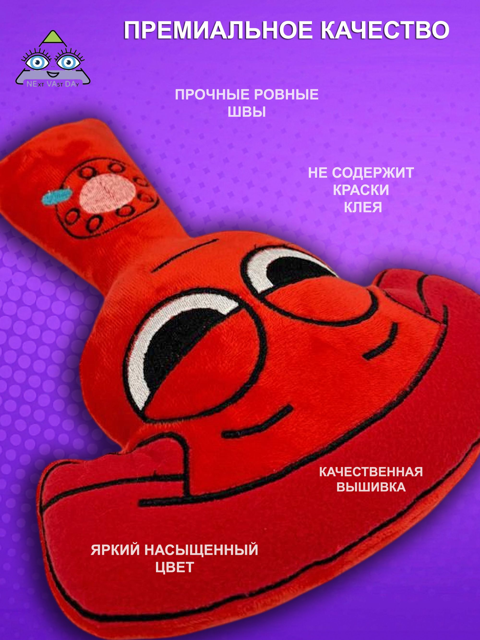 Игрушка мягкая NEVADA спрунки ос 28 см - фото 2