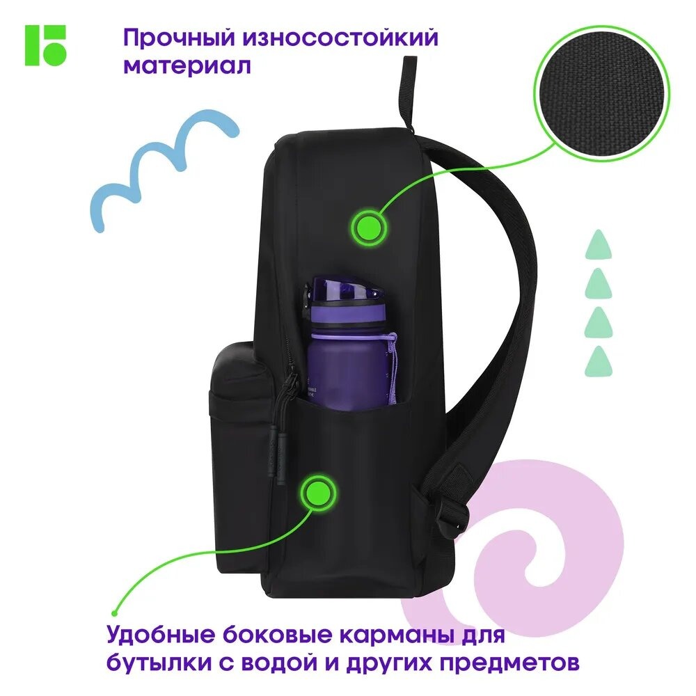 Рюкзак BERLINGO Multi color - фото 8