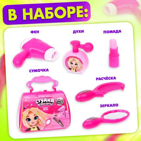 Игрушка Happy Valley