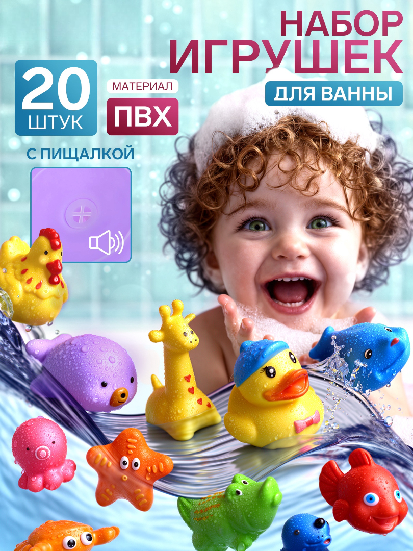 Игрушка Крошка Я - фото 1